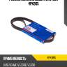 Ремень поликлиновый avantech 4pk965