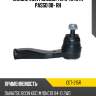 Наконечник рулевой тяги toyota passo 08- rh ctr cet-215r