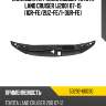 Накладка на рамку кузова toyota land cruiser j200 07-15 1gr-fe toyota 53292-60030