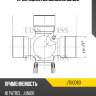Крестовина 92.05x30.18 gun30 jd jtu0063