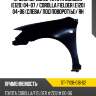 Крыло переднее toyota corolla e120 04-07  sat st-ty28-016-d2
