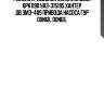 Ремень приводной поликлиновой 6pk1190 уаз-315195 хантер дв.змз-409 привода насоса гур dongil dongil