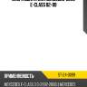 Опора двигателя mercedes-benz e-class 02-09 sat st-24-0099