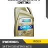 Масло моторное hdx 5w-30 4л (синтетика) ravenol 1111125004
