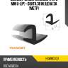 Молдинг универсальный тип 8 mm u-lip - бухта 30 м.цена за 1метр hosu hswm0003