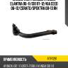 Наконечник рулевой hyundai elantra 06-11 kayaba ktr1281