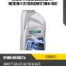 Масло трансмиссионное atf mercon v 1л (полусинтетика+пао) ravenol 1212101001