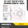 Диск тормозной сзади audi a4 08-  brembo 09.b040.11