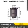Сайлентблок переднего нижнего рычага задний avantech asb1028