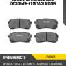 Колодки тормозные задние дисковые к-кт metaco 3010064