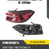 Фонарь задний chery tiggo 7 pro 19- справа sat st-18-chtg7pror