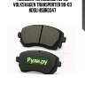 Колодки тормозные перед volksvagen transporter 90-03 hosu hsbr0347