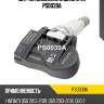 Датчик давления в шине utm ps0039a