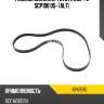 Ремень поликлин toyota 2sz-fe scp100 05- alt mitsuboshi 6pk1590
