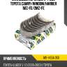Вкладыши коренные к-т 0,50 toyota camry ndc ms-1455a 050