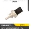 Датчик давления воздуха zikmar z24394r