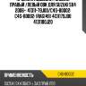 Пружина подвески /задний правый /левый obk для suzuki sx4 2006-  41311-79j00/c4s-80002  c4s-80002  (ra6149) 4131179j00 4131180j20