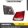 Фонарь в крышку багажника lexus gs 05-08 справа lexus 81581-30331