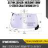 Стекло лобовое атермальное xyg solar-2461agngymv lfw-x