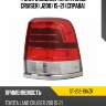 Фонарь задний toyota land cruiser j200 15-21 справа sat st-212-19azr