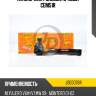 Наконечник рулевой, правый cem51r jd jse0076r