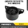 Опора двигателя mitsubishi lancer 91-01  baikor bkem0032