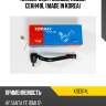 Наконечник рулевой, левый cekh49l (made in korea) kormax kse014l