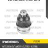 Опора шаровая patron ps3243