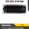 Пыльник рул. рейки tg-2114/ 45535-20050 / 26-485 tiguar
