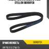 Ремень поликлиновой 6pk1087, vw polo 1.6 cfna 10-