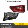 Фонарь в крышку багажника lexus is 05-08 слева toyota 81591-53071