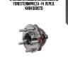Ступица с подшипником subaru foresterimpreza -14  перед. khb4300std