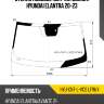 Стекло лобовое датчик дождя hyundai elantra 20-23 xyg hyu-cn7-l-vcs lfw/x