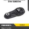 Опора двигателя renault megane 02-09  hosu hsem0021