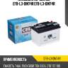 Аккумулятор ceil din efb-l3-din74r efb-l3-din74r