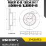 Диск тормозной перед nissan primera 90-96  sat st-40206-51e01