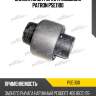 Сайлентблок рычага подвески patron pse1100