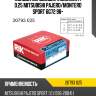 Кольца поршневые комплект 0,25 mitsubishi pajero riken 20793 025