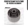 Сайлентблок рычага передней подвески задний toyota camry 02-/rx300 03-08 db68141