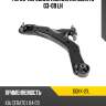 Рычаг передний нижний kia cerato 03-09 lh doohap dqkk-21l