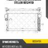 Радиатор системы охлаждения, mb w221 all 05-