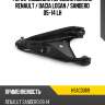 Рычаг подвески передний нижний renault  hosu hsac0369