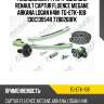 Ремкомплект грм ti-guar для renault captur fluence megane arkana logan h4m  tg-etk-108  130c13954r 77b0268fk