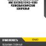 Подшипник передней ступицы mmc 65х130х52 03453-42000 роликовый конический однорядный nsk 65kw01