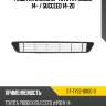 Решетка в бампер toyota probox 14-  sat st-tys2-000g-0