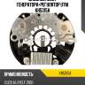 Диодный мост генератора+регулятор utm kh5315a