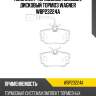 Комплект тормозных колодок, дисковый тормоз wagner wbp23224a