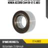 Подшипник передней ступицы honda accord cu# 08-12 с abs sat st-au1022