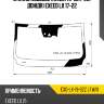 Стекло лобовое камера xyg exd-lx-19-s2z lfw/x