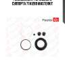 Ремкомплект тормозного суппорта 77a1289 masterkit